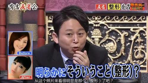 娱乐圈爆料的新闻,明星恋情曝光，真相令人震惊！  第2张