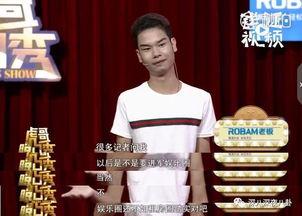 娱乐圈爆料的新闻,明星恋情曝光，真相令人震惊！  第3张