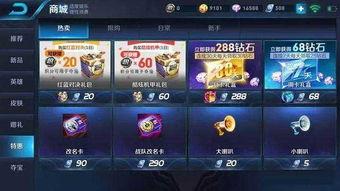 王者荣耀ti最新爆料,神秘英雄登场，战局风云再起！