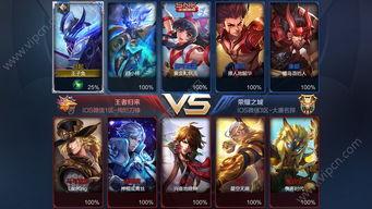 王者荣耀ti最新爆料,神秘英雄登场，战局风云再起！  第3张