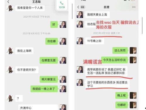 甜儿吃瓜推文在线阅读免费,揭秘娱乐圈幕后故事，免费在线阅读  第3张