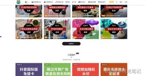 爆料的视频在哪找素材下载,跟随爆料视频轻松获取资源