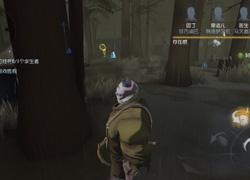 直播爆料第五人格视频,第五人格新视频揭秘游戏精彩瞬间  第2张