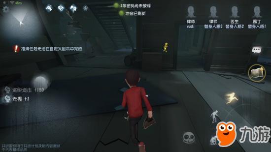 直播爆料第五人格视频,第五人格新视频揭秘游戏精彩瞬间  第3张