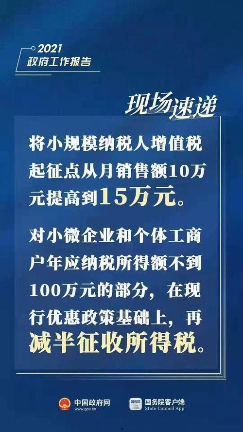内江热点爆料最新消息新闻,突发事件引发社会关注！  第2张