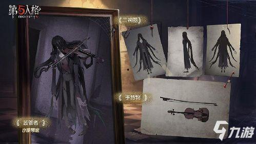 第5人格最新爆料法,最新爆料揭示游戏背后惊心动魄的真相 第3张 第5人格最新爆料法,最新爆料揭示游戏背后惊心动魄的真相 第3张