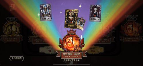 第五人格下赛季最新爆料,神秘角色降临，惊心动魄的求生之战即将开启！  第2张