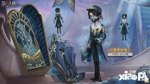 第五人格下赛季最新爆料,神秘角色降临，惊心动魄的求生之战即将开启！  第3张