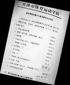 新闻爆料费用明细,真实成本背后的故事