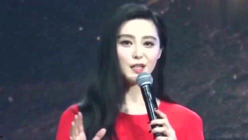 范冰冰偷税爆料视频,揭秘娱乐圈税务乱象  第2张