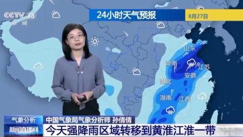 台风苏拉最新爆料新闻发布会,新闻发布会披露关键信息  第2张