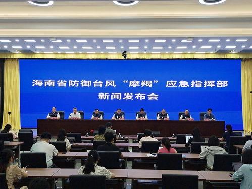 台风苏拉最新爆料新闻发布会,新闻发布会披露关键信息  第3张