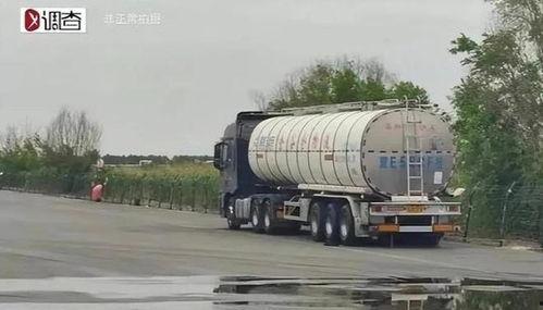 油罐车司机爆料视频,揭秘运输过程中的惊险瞬间