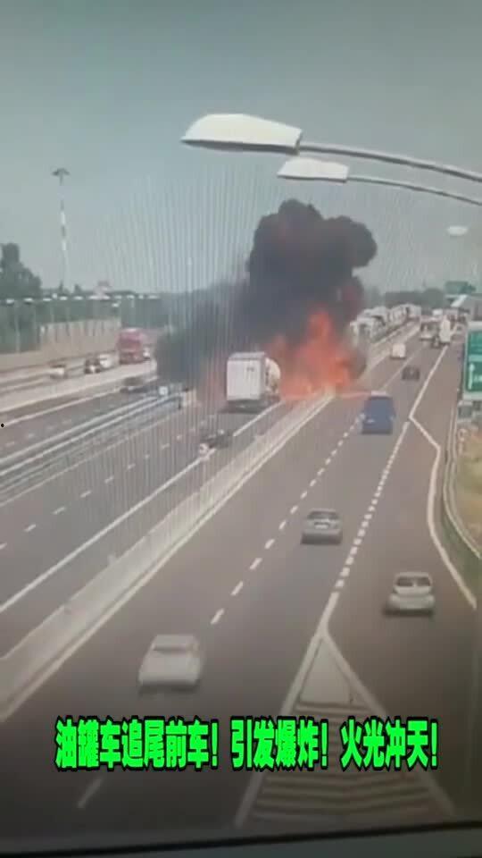 油罐车司机爆料视频,揭秘运输过程中的惊险瞬间  第3张