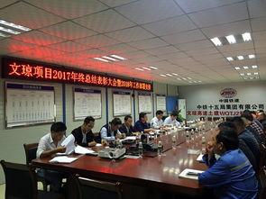 中铁集团爆料事件最新消息,最新进展揭秘，真相浮出水面  第2张