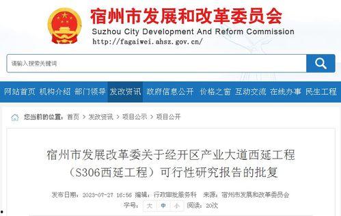 中铁集团爆料事件最新消息,最新进展揭秘，真相浮出水面  第3张