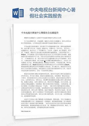 爆料新闻素材图片下载网站