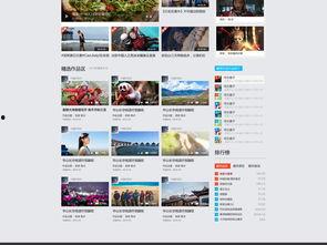 爆料新闻素材图片下载网站  第2张