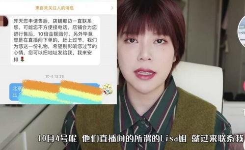 小志爆料薛小婉视频全集,全集内容大揭秘  第3张