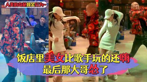 天天搞笑爆料视频大全,笑料横生！天天搞笑爆料视频大全精选集锦  第3张