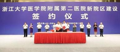 宁波二院爆料新闻最新,揭秘医疗事件背后真相  第2张