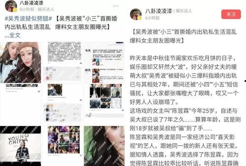 奉化渣男最新爆料新闻事件,惊人爆料揭露道德沦丧丑闻