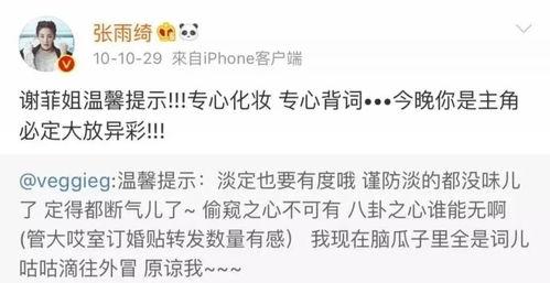 奉化渣男最新爆料新闻事件,惊人爆料揭露道德沦丧丑闻  第3张