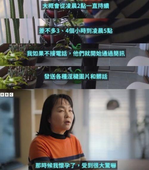 湖南女子爆料视频曝光新闻,揭露惊人内幕