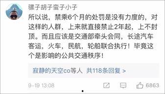 湖南女子爆料视频曝光新闻,揭露惊人内幕  第2张