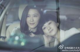 大丈夫在线观看全集,情感纠葛与成长蜕变之旅  第3张