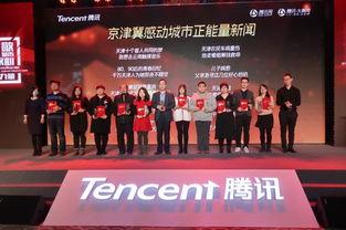 珠海正能量新闻爆料视频