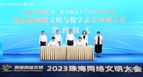 珠海正能量新闻爆料视频 第3张 珠海正能量新闻爆料视频 第3张