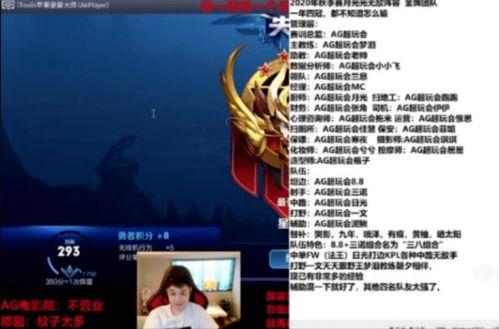 月光爆料最新消息视频,揭秘最新消息视频背后的惊人真相  第2张