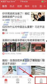 查找今日头条爆料,揭秘娱乐圈惊天大事件！