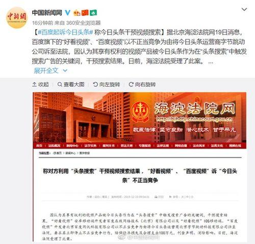 查找今日头条爆料,揭秘娱乐圈惊天大事件！  第3张