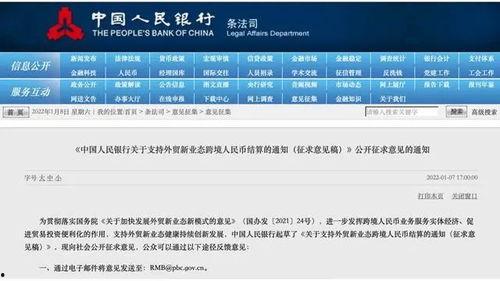热点爆料30分钟视频,30分钟视频深度解析