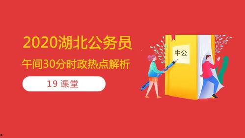 热点爆料30分钟视频,30分钟视频深度解析  第2张