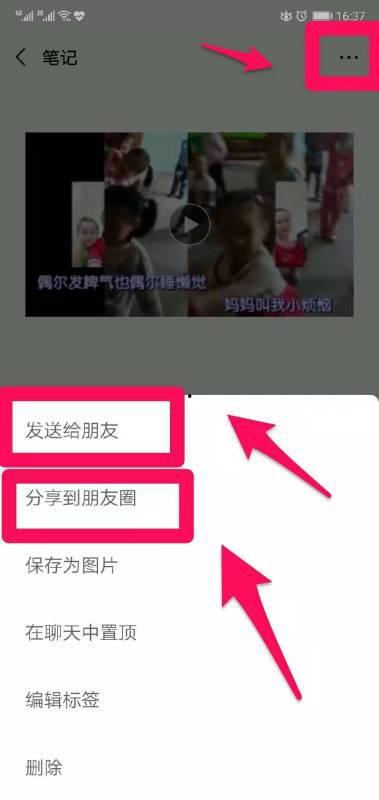 热点爆料30分钟视频,30分钟视频深度解析  第3张