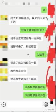 张家口今日爆料,揭秘神秘事件背后的真相  第2张