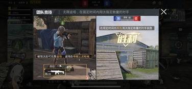 和平精英校服爆料视频,青春校园风来袭，还原校园生活  第3张