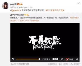 爆料博主崔法坤简介视频,揭秘爆料博主背后的故事