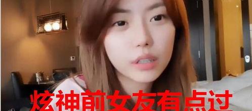 推哥前女友爆料视频  第2张