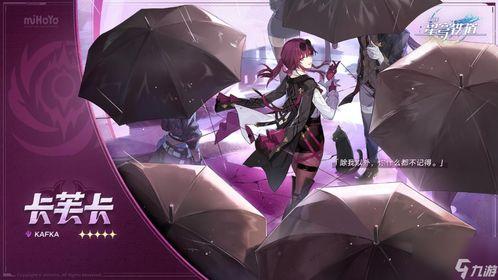 3.3卡池爆料最新,新角色、新故事，揭秘神秘卡池背后的精彩