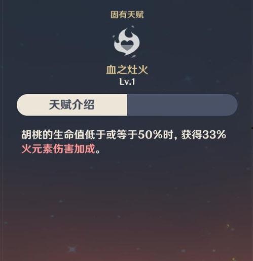 3.3卡池爆料最新,新角色、新故事，揭秘神秘卡池背后的精彩  第2张
