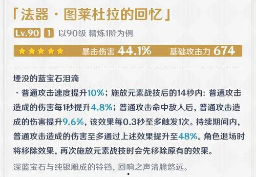 3.3卡池爆料最新,新角色、新故事，揭秘神秘卡池背后的精彩  第3张