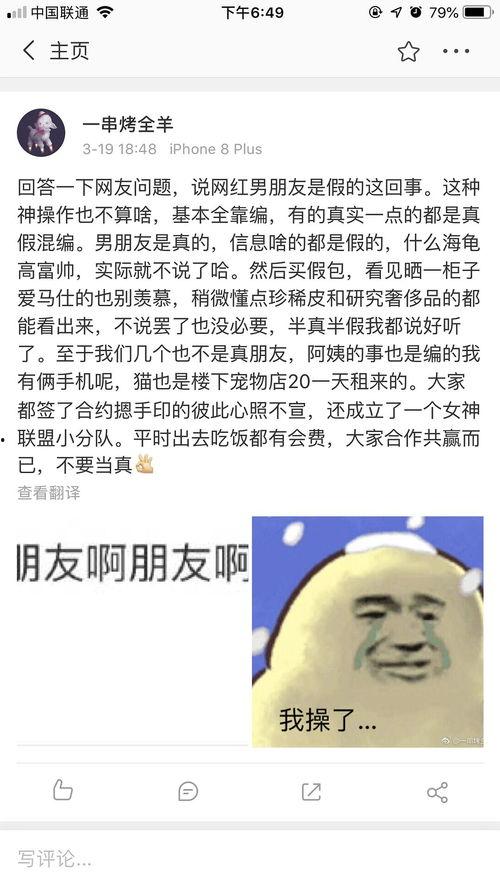 娱乐吃瓜酱中医默念,吃瓜群众如何通过默念养生 第3张 娱乐吃瓜酱中医默念,吃瓜群众如何通过默念养生 第3张