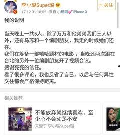 卓伟爆料升级视频大全集,揭秘娱乐圈幕后真相大揭秘  第3张