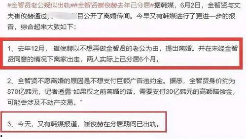 资深新闻爆料,资深记者深度爆料，揭开行业黑幕背后的真相  第3张