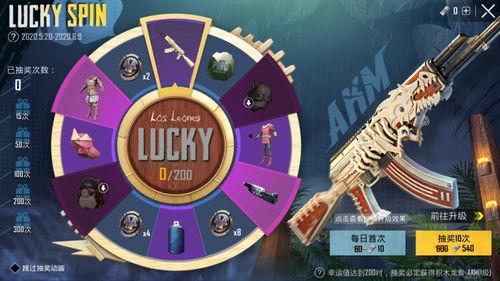 大转盘特效枪最新爆料,颠覆射击体验，尽享视觉盛宴！