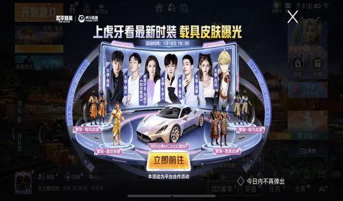 大转盘特效枪最新爆料,颠覆射击体验，尽享视觉盛宴！  第2张